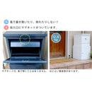 宅配ボックス 戸建 おしゃれ 後付け 宅配BOX 宅配ポスト ヨーロピアン 北欧風 置き型 郵便受け 【納期B】【sms-dbox875r】