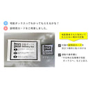 宅配ボックス 戸建 おしゃれ 後付け 宅配BOX 宅配ポスト ヨーロピアン 北欧風 置き型 郵便受け 【納期B】【sms-dbox875r】