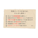 宅配ボックス 戸建 おしゃれ 後付け 宅配BOX 宅配ポスト ヨーロピアン 北欧風 置き型 郵便受け 【納期B】【sms-dbox875r】