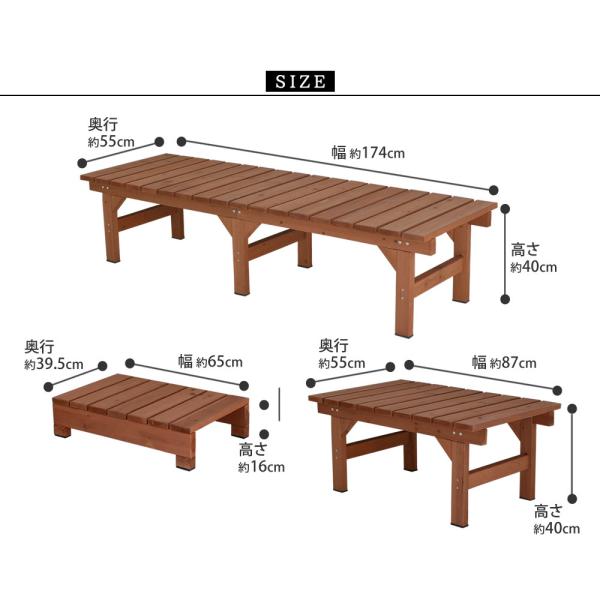 ベンチセット ベンチ ステップ台 屋外 おしゃれ 木製 庭 ガーデニング 縁台 縁側 デッキ 庭先 椅子 軒先 玄関 エントランス 【納期B】【sms-de-17455-3pset】