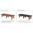 ベンチ 屋外 おしゃれ 木製 庭 ガーデニング 縁台 縁側 デッキ 庭先 椅子 軒先 玄関 エントランス 174×55cm 【納期B】【sms-de-17455】