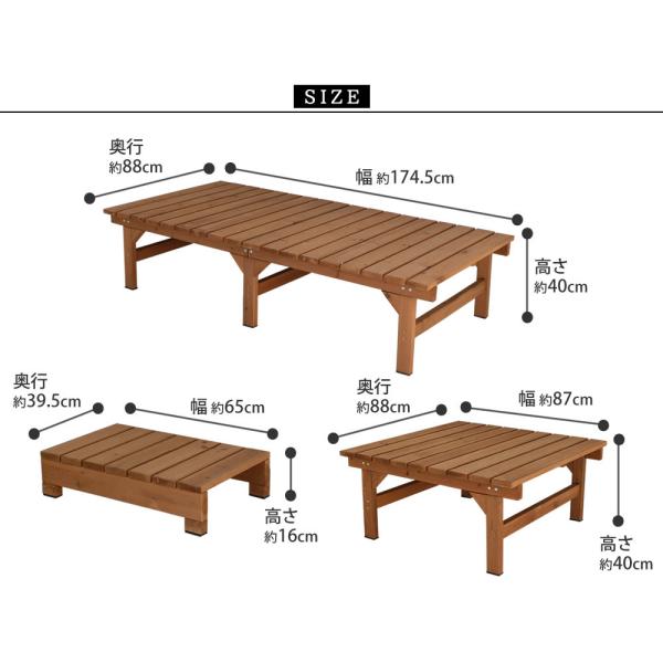 ベンチ 腰掛け 屋外 おしゃれ 木製 庭 ステップ台 ガーデニング 縁台 縁側 デッキ 庭先 椅子 軒先 玄関 エントランス インテリア 【納期B】【sms-de-17488-3pset】