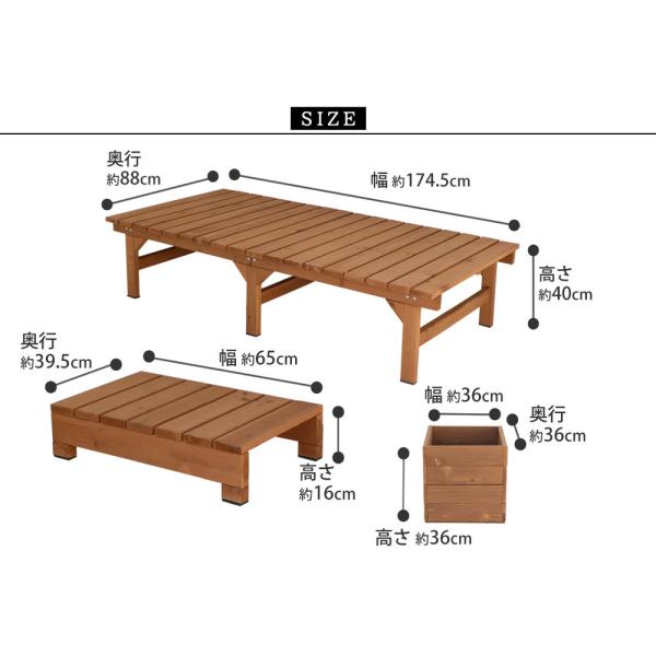 ベンチ 腰掛け ステップ台 プランター 屋外 おしゃれ 木製 庭 ガーデニング 縁台 縁側 デッキ 庭先 椅子 軒先 玄関 エントランス 鉢植え 菜園 花 花壇 野菜 【納期B】【sms-de-17488plst】