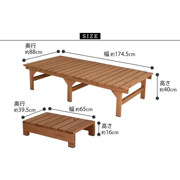 ベンチ 腰掛け ステップ台 屋外 おしゃれ 木製 庭 ステップ ガーデニング 縁台 縁側 デッキ 庭先 椅子 軒先 玄関 エントランス 【納期B】【sms-de-17488stp】
