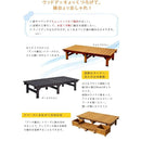 縁台 セット 木製縁台 ウッドデッキ ステップ台 おしゃれ 180 幅 180cm 90cm 北欧 ナチュラル 和風 腰掛け ベンチ 軒先 庭 階段 置くだけ diy ベランダ テラス 【納期B】【sms-de-18090-3pset】