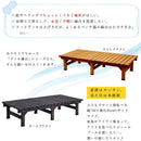 縁台 木製 ウッドデッキ おしゃれ 180 幅 180cm 北欧 ナチュラル 和風 腰掛け ベンチ 軒先 庭 天然木製デッキ 階段 置くだけ diy ベランダ テラス バルコニー 【納期B】【sms-de-18090】