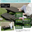 縁台 木製 ウッドデッキ おしゃれ 180 幅 180cm 北欧 ナチュラル 和風 腰掛け ベンチ 軒先 庭 天然木製デッキ 階段 置くだけ diy ベランダ テラス バルコニー 【納期B】【sms-de-18090】