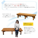 ウッドデッキ 縁側 踏み台 DIY 木製 天然木 縁側椅子 デッキ ベンチ 庭 ベランダ おしゃれ 屋外 【納期B】【sms-de-180】