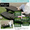 ウッドデッキ 縁側 踏み台 DIY 木製 天然木 縁側椅子 デッキ ベンチ 庭 ベランダ おしゃれ 屋外 【納期B】【sms-de-180】