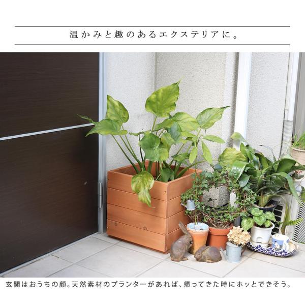 プランター 木製 ナチュラル 北欧 おしゃれ ガーデニング 天然木 鉢植え カバー 菜園 直植え 花壇 野菜 屋外 ガーデニング 縁側 庭先 軒先 玄関 エントランス 【納期B】【sms-dep-36】