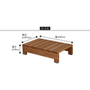 ステップ台 ステップ 屋外 おしゃれ 木製 庭 ガーデニング 縁台 縁側 デッキ 庭先 軒先 玄関 エントランス 【納期B】【sms-des-65】