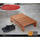 ステップ台 ステップ 屋外 おしゃれ 木製 庭 ガーデニング 縁台 縁側 デッキ 庭先 軒先 玄関 エントランス 【納期B】【sms-des-65】