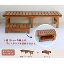 ステップ台 ステップ 屋外 おしゃれ 木製 庭 ガーデニング 縁台 縁側 デッキ 庭先 軒先 玄関 エントランス 【納期B】【sms-des-65】