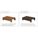 ステップ台 ステップ 屋外 おしゃれ 木製 庭 ガーデニング 縁台 縁側 デッキ 庭先 軒先 玄関 エントランス 【納期B】【sms-des-65】