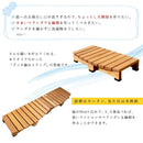 ウッドデッキ 縁側 踏み台 DIY 木製 天然木 庭 ベランダ 玄関 おしゃれ 屋外 【納期B】【sms-des-90】