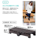 ウッドデッキ 縁側 踏み台 DIY 木製 天然木 庭 ベランダ 玄関 おしゃれ 屋外 【納期B】【sms-des-90】