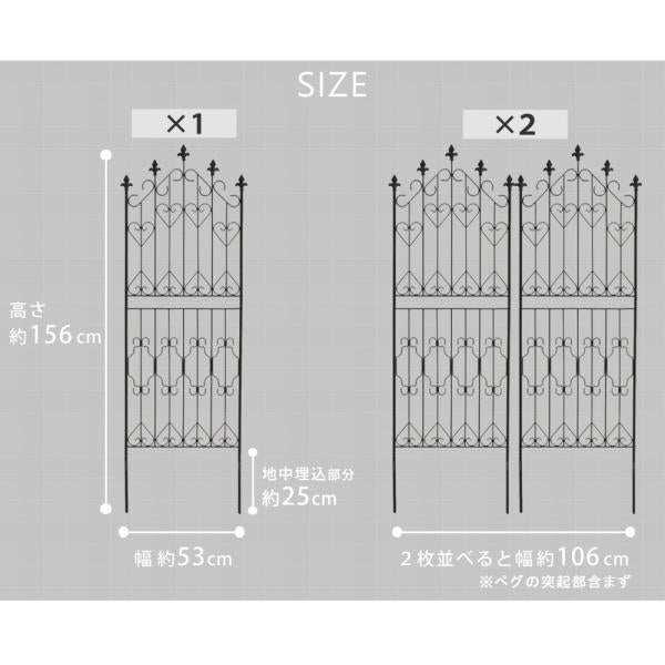 アイアンフェンス ホワイト おしゃれ ガーデニング 庭 自立式 アンティーク 白 アイアン フェンス 外構 DIY 柵 バラ ロータイプ 【納期B】【sms-df009l-2p】