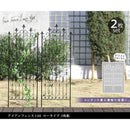 アイアンフェンス ホワイト おしゃれ ガーデニング 庭 自立式 アンティーク 白 アイアン フェンス 外構 DIY 柵 バラ ロータイプ 【納期B】【sms-df009l-2p】