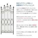 フェンス ゲート DIY ガーデン 柵 枠 アイアン ガーデンフェンス ガーデニング 仕切り 目隠し ヨーロピアン 北欧 2枚セット 【納期B】【sms-dnf150-2p】