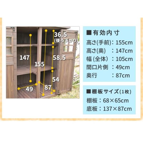 カントリー調大型物置組み立て式送料込み