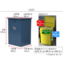 宅配ボックス 戸建 おしゃれ 後付け 宅配BOX ヨーロピアン ポスト 北欧風 大型 大容量 ストッカー 収納庫 一軒家 荷物受け 玄関 エントランス 庭 ガーデニング 【納期B】【sms-dstk420】