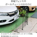 アイアンフェンス スチールフェンス 折り畳み 折りたたみ 柵 自立 スタンド 北欧 おしゃれ 庭 ガーデニング 玄関 ガレージ 園芸用品 ホワイト 白 ブラック 黒 【納期B】【sms-eg1200】