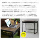 デスク ウォールナット調 机 シンプル スチール フレーム 黒 ブラック 天板 木目 ビンテージ風 おしゃれ スタイリッシュ パソコンデスク PCデスク 棚付き 【納期B】【sms-gn-ds840】