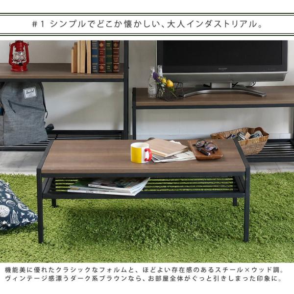 リビングテーブル ローテーブル センターテーブル ウォールナット調 シンプル スチール フレーム 黒 ブラック 天板 木目 レトロ モダン おしゃれ 棚付き 【納期B】【sms-gn-lt900】