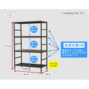 4段ラック ラック 棚 スチール 収納 おしゃれ ウォールナット調 シンプル フレーム 黒 ブラック 木目 ビンテージ風 ヴィンテージ調 レトロ スタイリッシュ 【納期B】【sms-gnr-8640135】