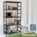 5段ラック ラック 棚 スチール 収納 おしゃれ ウォールナット調 シンプル フレーム 黒 ブラック 木目 ビンテージ風 レトロ モダン スタイリッシュ 【納期B】【sms-gnr-8640175】