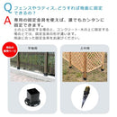 ポール固定金具 金具 単品 平地用 ウッドポール用 木製ポール用 固定金具 ガーデンフェンス 柵 ガーデニング ピケットフェンス用 木製フェンス用 【納期B】【sms-hbn72】