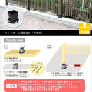 ポール固定金具 金具 単品 平地用 ウッドポール用 木製ポール用 固定金具 ガーデンフェンス 柵 ガーデニング ピケットフェンス用 木製フェンス用 【納期B】【sms-hbn72】