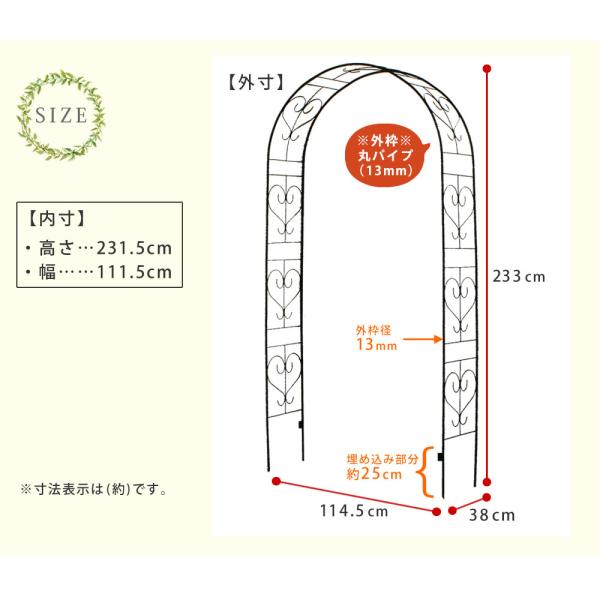 アーチ 庭 ガーデンアーチ アイアンアーチ 門 装飾 玄関 屋外 ガーデニング 園芸 スチール 飾り ヨーロピアン 北欧 南欧 おしゃれ 【納期B】【sms-ia-bh005】
