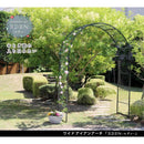 ガーデンアーチ アイアンアーチ 門 装飾 玄関 ガーデン アーチ 庭 園芸 スチール 飾り ヨーロピアン 北欧 南欧 おしゃれ 【納期B】【sms-ia-ed001grn】