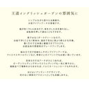 ガーデンアーチ アイアンアーチ 門 装飾 玄関 ガーデン アーチ 庭 園芸 スチール 飾り ヨーロピアン 北欧 南欧 おしゃれ 【納期B】【sms-ia-ed001grn】