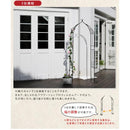 アーチ ハーフ 半分 シングル 片方のみ ガーデンアーチ アイアンアーチ 門 装飾 玄関 ガーデン 庭 園芸 スチール 飾り ヨーロピアン 北欧 南欧 おしゃれ 【納期B】【sms-ia-hf003】