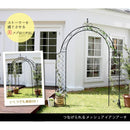 アーチ ガーデンアーチ アイアンアーチ 門 装飾 玄関 ガーデニング 庭 園芸 スチール 飾り ヨーロピアン 北欧 南欧 おしゃれ 【納期B】【sms-ia-ms7975】