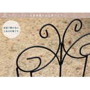 アイアンフェンス フェンス 埋め込み 蝶 蝶々 チョウ 差し込み 仕切り ガーデニング 庭 園芸 【納期B】【sms-if-bf100-2p】