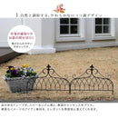 アイアンフェンス フェンス 土中 埋め込み 差し込み 仕切り ガーデニング 庭 園芸 おしゃれ 装飾 エクステリア 玄関 【納期B】【sms-if-dr026-3p】