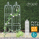 フェンス ガーデニング 庭 園芸 おしゃれ 玄関 土中 埋め込み 差し込み 庭先 ヨーロピアン 北欧 装飾 エクステリア アイアン 設置 簡単 DIY 指すだけ 仕切り 【納期B】【sms-if-dr029-2p】