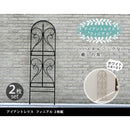 トレリス アイアン バラ フェンス 白 ガーデン ホワイト アーチ ガーデン雑貨 花壇 自立 ガーデンフェンス アイアンフェンス おしゃれ DIY 埋め込み 差し込み 【納期B】【sms-if-fn7950-2p】