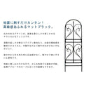 トレリス アイアン バラ フェンス 白 ガーデン ホワイト アーチ ガーデン雑貨 花壇 自立 ガーデンフェンス アイアンフェンス おしゃれ DIY 埋め込み 差し込み 【納期B】【sms-if-fn7950-2p】