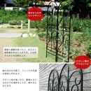 トレリス アイアン バラ フェンス 白 ガーデン ホワイト アーチ ガーデン雑貨 花壇 自立 ガーデンフェンス アイアンフェンス おしゃれ DIY 埋め込み 差し込み 【納期B】【sms-if-fn7950-2p】