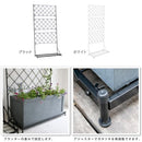 グリーンカーテン フェンス ガーデニング ガーデンフェンス 庭 グリーンフェンス 園芸用品 蔦 植物 蔓 ツル 薔薇 バラ ローズ 植物 プランター台座付き  白 黒 【納期B】【sms-if-fp007】