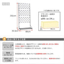 グリーンカーテン フェンス ガーデニング ガーデンフェンス 庭 グリーンフェンス 園芸用品 蔦 植物 蔓 ツル 薔薇 バラ ローズ 植物 プランター台座付き  白 黒 【納期B】【sms-if-fp007】