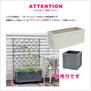 グリーンカーテン フェンス ガーデニング ガーデンフェンス 庭 グリーンフェンス 園芸用品 蔦 植物 蔓 ツル 薔薇 バラ ローズ 植物 プランター台座付き  白 黒 【納期B】【sms-if-fp007】