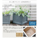 プランター フェンス プランター台付き フェンスセット おしゃれ ガーデニング 庭 園芸 【納期B】【sms-if-fp017set】