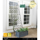 グリーンカーテン用フェンス アイアン 立て掛け ベランダ テラス 庭 軒先 【納期B】【sms-if-gc011blk】