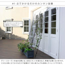 グリーンカーテン用フェンス アイアン 立て掛け ベランダ テラス 庭 軒先 【納期B】【sms-if-gc011blk】