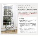 グリーンカーテン用フェンス アイアン 立て掛け ベランダ テラス 庭 軒先 【納期B】【sms-if-gc011blk】